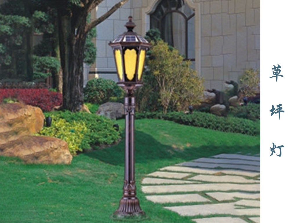 欧式草坪灯  CPD-020（太阳能）